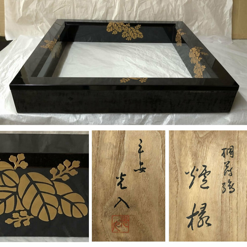 ●e1883 桐蒔絵 炉縁 鈴木光入 共箱 平安光入 木製 漆塗 茶道具