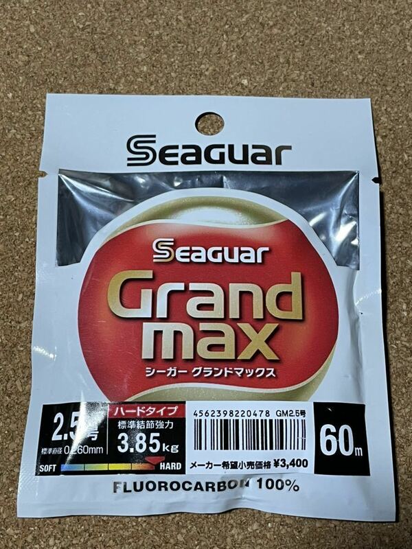 ■クレハ■シーガー グランド マックス 2.5号 60m/Grand Max☆未使用☆