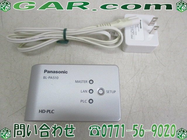 LG65 2 Panasonic/パナソニック PLC用ノイズフィルター PLCアダプター BL-PST25/BL-PA510