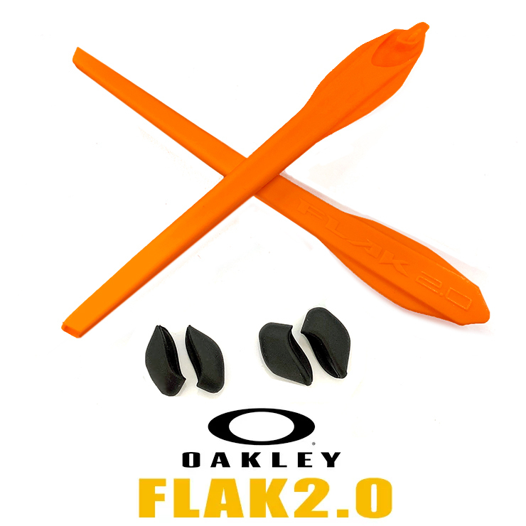 新品 オークリー ノーズパッド イヤーソック パーツ 101-446-010 オレンジ フラック2.0 Flak2.0 対応モデル フラックジャケット 2.0 OAKLEY