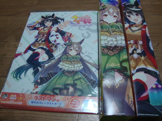 ★ 新品 一番くじ ウマ娘 プリティーダービー ２弾 A賞,B賞,ラストワン賞 キタサンブラック サトノダイヤモンド ★
