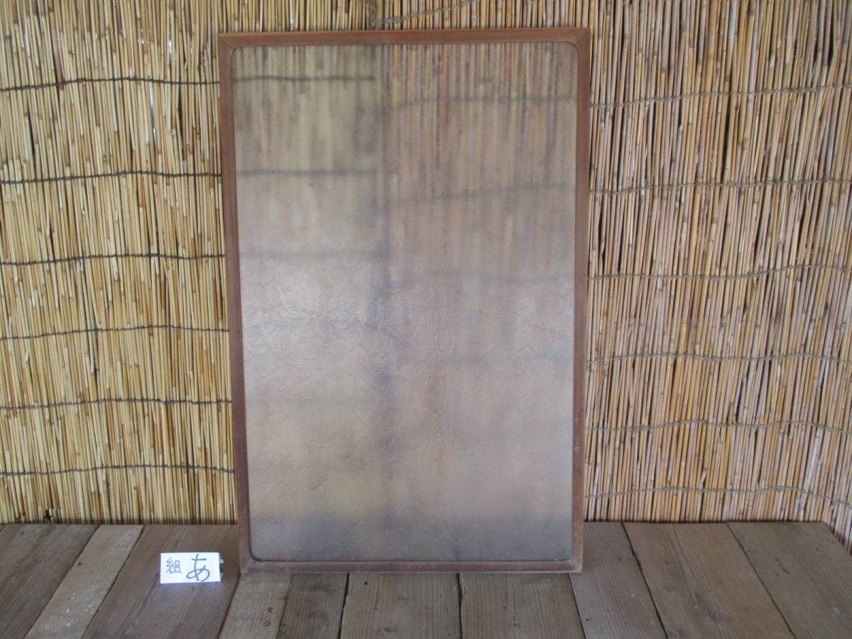 【湖華】木枠付結氷ガラス/検)木の葉模様店舗改装和装大正昭和建具カフェ7612組あ