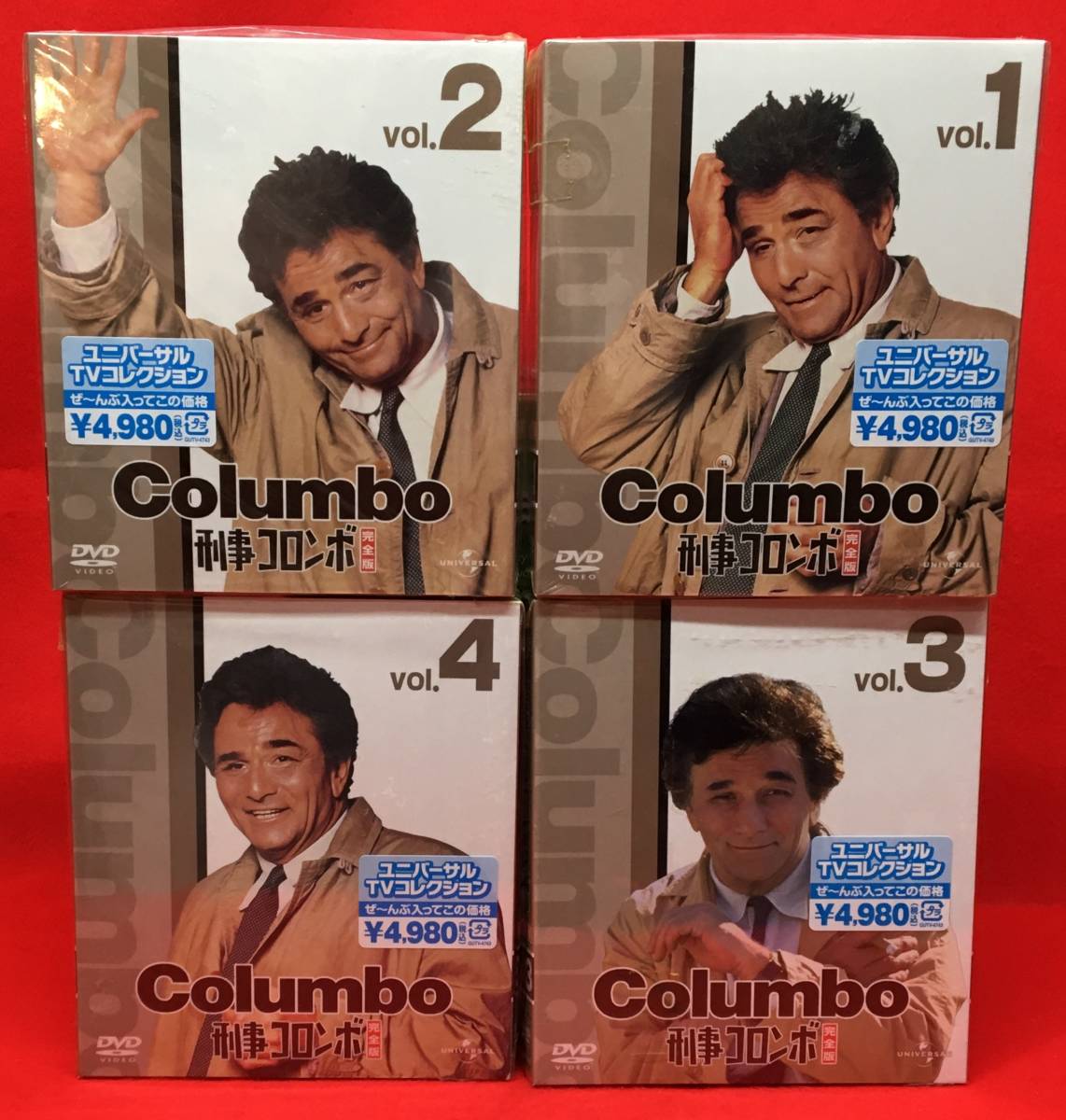 未開封品　刑事コロンボ完全版 バリューパック DVD全4巻セット（542）ピーター・フォーク(声:小池朝雄)