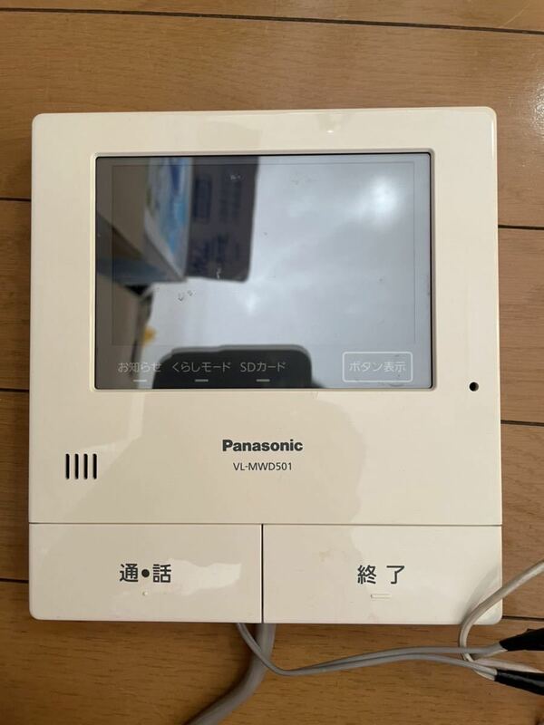 中古品　Panasonic パナソニック テレビドアホン カラーカメラ付き　VL-MWD501KL VL-V571L-S