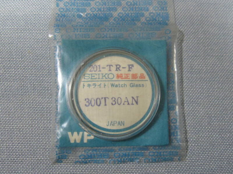 S風防948　300T30AN　EL-370ウィークデーター用　外径30.00ミリ