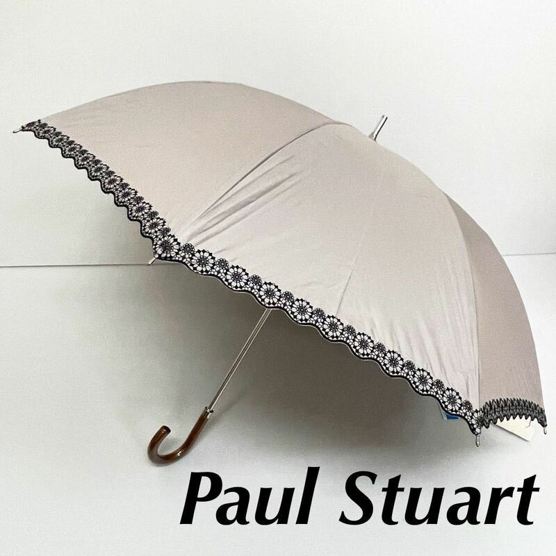 新品51691 ポールスチュアートPaul Stuart＊グレージュフラワー刺繍 大判 晴雨兼用日傘雨傘 遮光９９％遮蔽率９９％以上遮熱 長傘