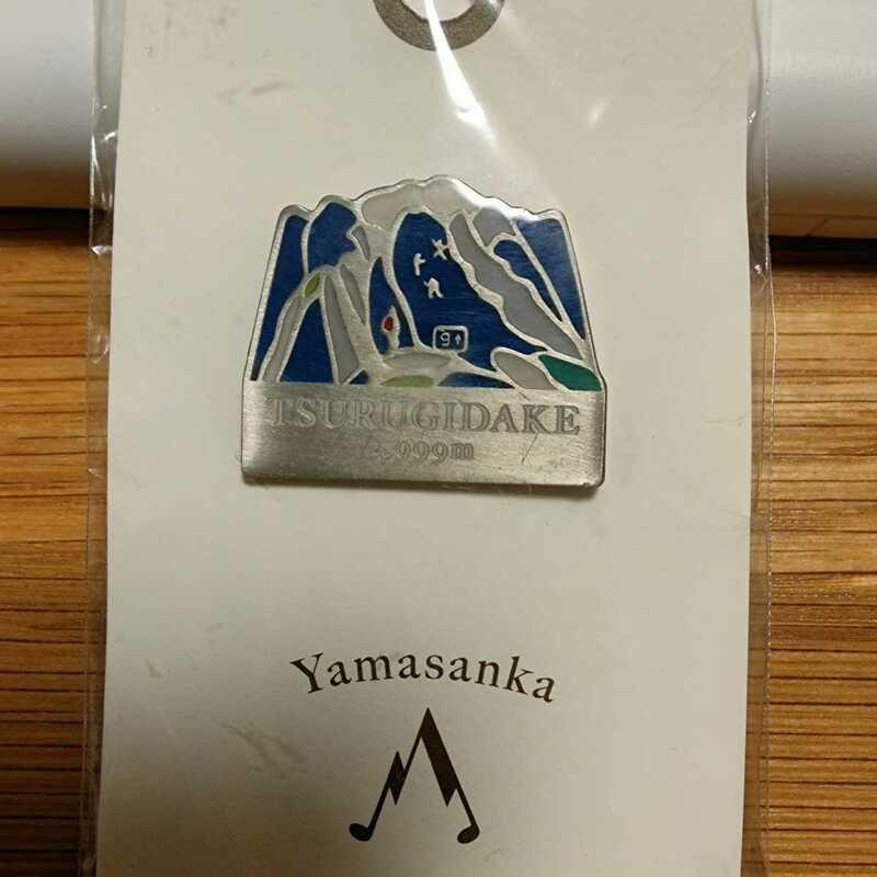 Yamasanka　剱岳　Ver.2