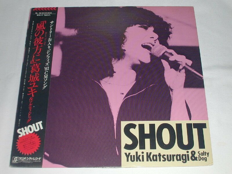 （ＬＰ）葛城ユキ ＆ ソルティ・ドッグ／ＳＨＯＵＴ【中古】