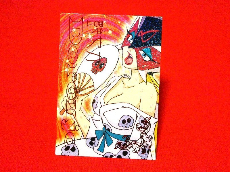 ヤッターマン　タツノコプロキラカードトレカ　ドロンジョSE02