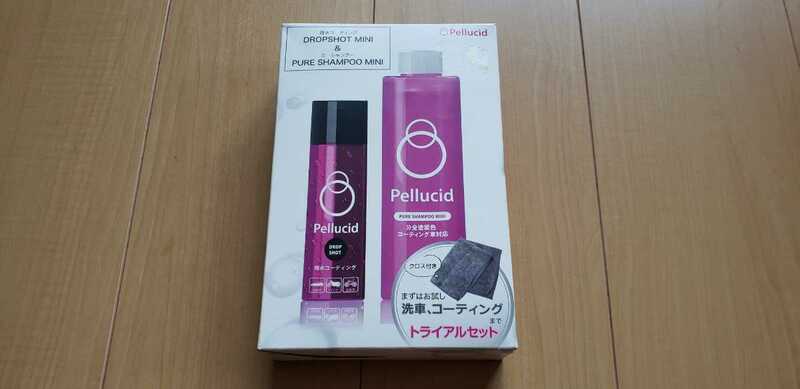 ペルシード　Pellucid　ミニボトル　未使用　トライアル　撥水コーティング　カーシャンプー　ピュアシャンプー　ドロップショットミニ