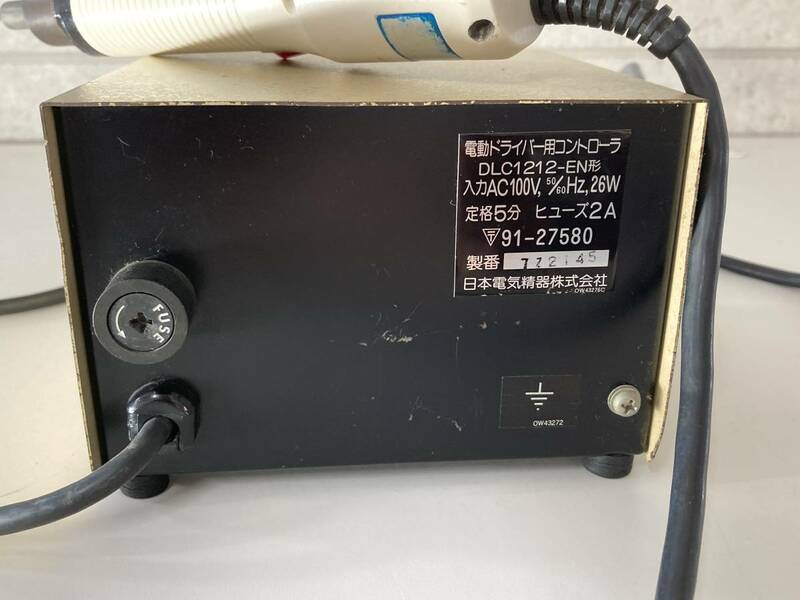 日本電気精器 DENSEI Delvo CONTROLLER　電動ドライバー＋コントローラ　DLC1212-EN形　中古