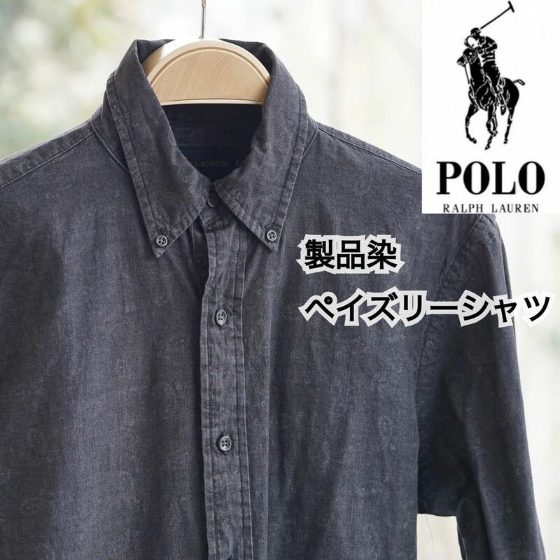 ラルフローレン 製品染 ペイズリー シャツ ralph lauren 総柄 シャツ S メンズ 古着 ビンテージ 長袖 RRL 90s バンダナ