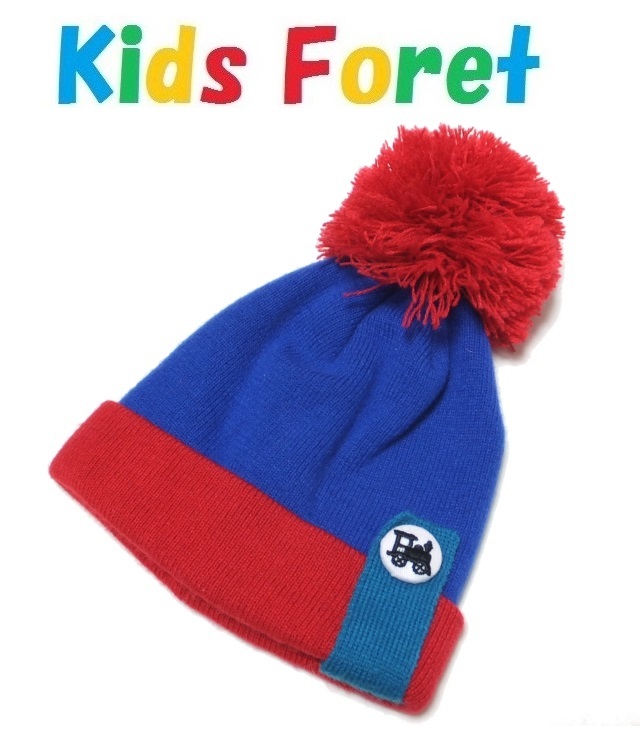 ★新品・格安★ キッズ Kids Foret ツートーンボンボンニット帽 （48-50cm）ブルー/レッド