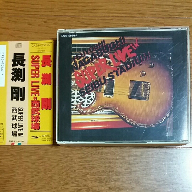 SUPER LIVE IN 西武球場　長渕剛　帯付CD