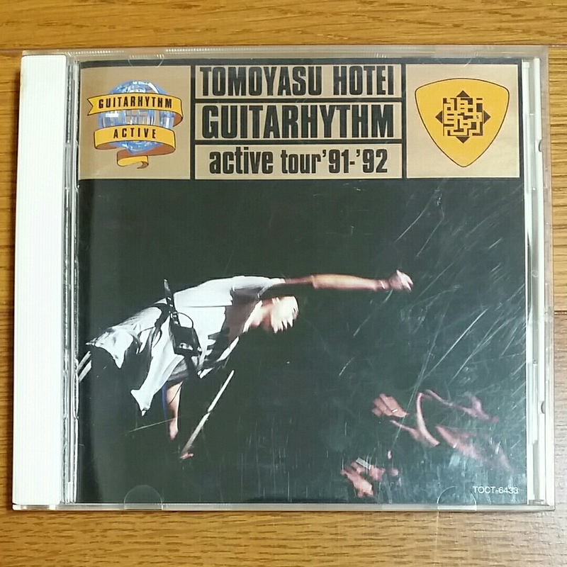 GUITARHYTHM active tour’91-’92　布袋寅泰　CD