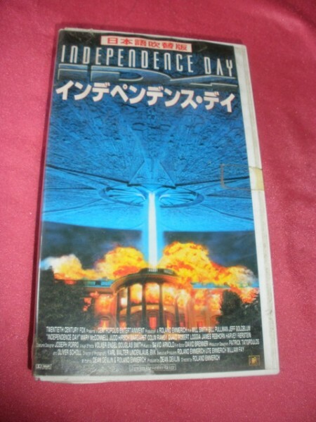 ＵＳＥＤ 洋画 インデペンデンス・デイ ＶＨＳビデオ