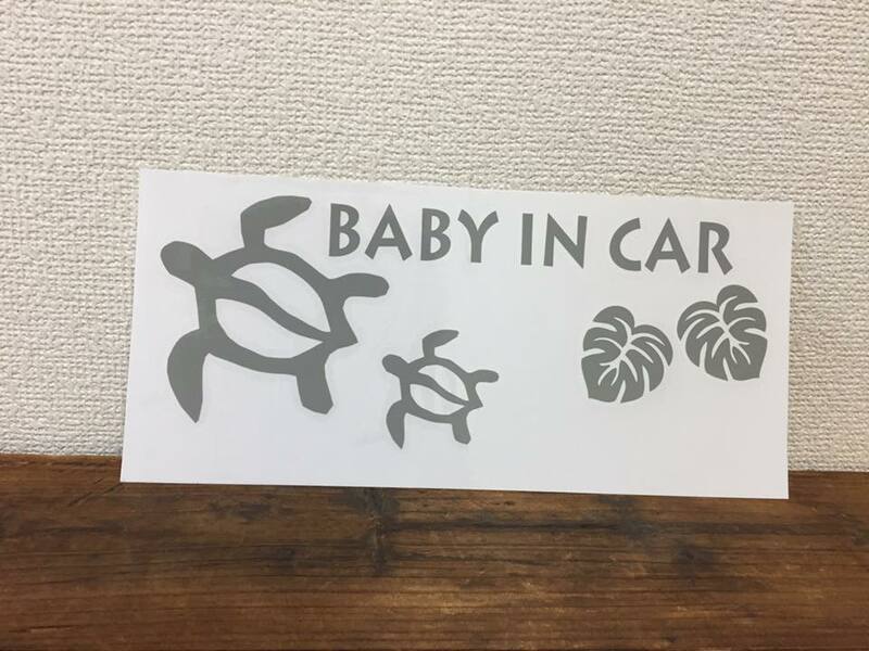 ★在庫整理Sale★ ■baby in car ステッカー 安全運転 アロハ ハワイ ハワイアン モンステラ ホヌ シール デコ■グレー