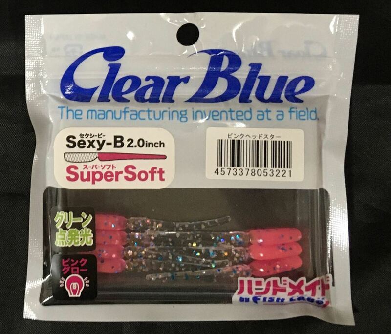 ★新品未使用★ Clear blue クリアブルー　Sexy-B SuperSoft セクシービースーパーソフト2.0インチ　ピンクヘッドスター　アジング　ワーム