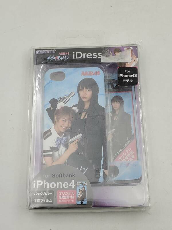 即決 新品 未使用 AKB48 ダブルヒロイン iDress iphone4Sケース 秋元才加 宮澤佐江