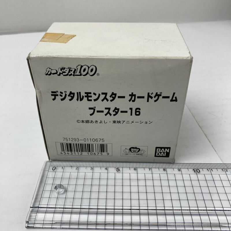 Ж♪レア品♪新品未開封品♪CARDDASS♪カードダス♪デジタルモンスター カードゲーム ブースター16♪2002年♪MADE.IN.JP♪当時物 絶版 希少