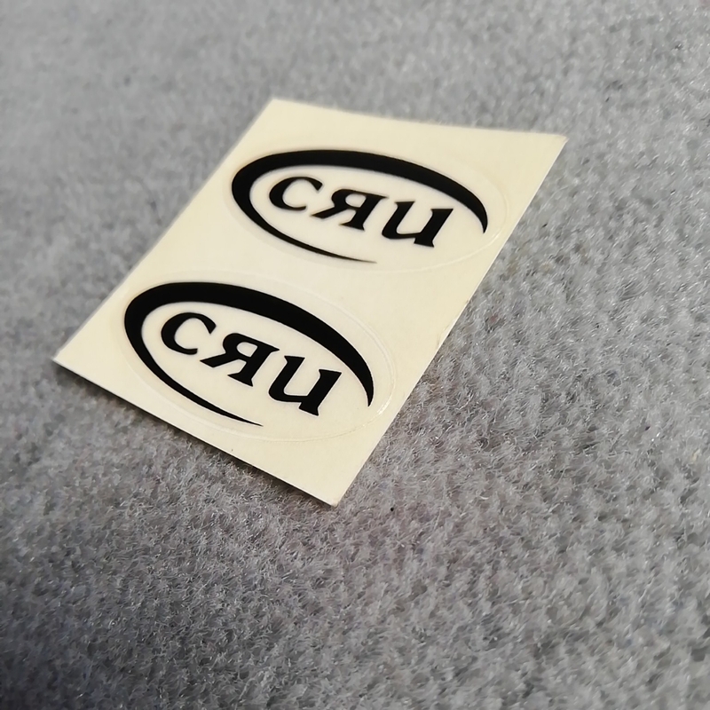 新品未使用正規品本物CRU人気限定ロゴマークミニステッカー ブラック 2枚セット 横約4cm 送料￥84～