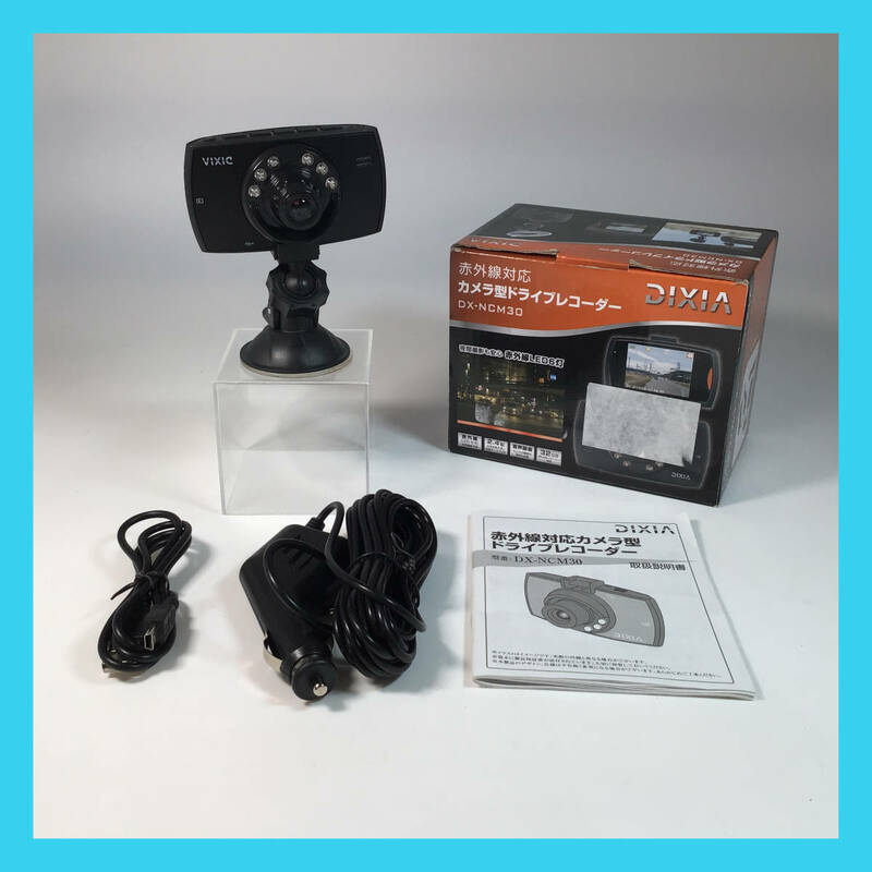 D-104☆　【ジャンク品】　赤外線対応カメラ型ドライブレコーダー　DX-NCM30　DIXIA