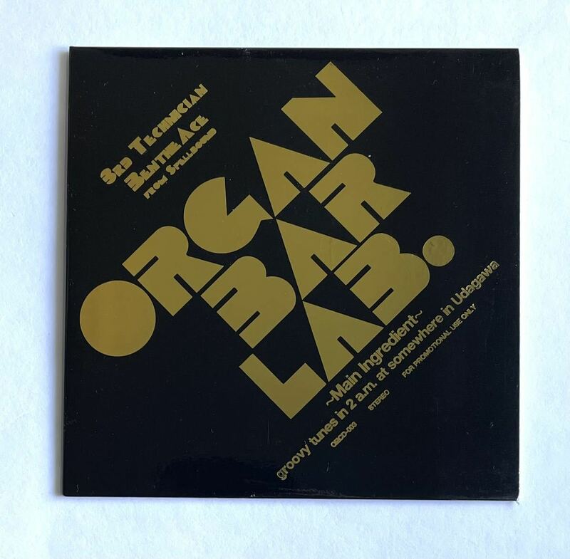 MIX CD ORGAN BAR LAB #3 BENTHEACE MAIN INGREDIENT 完売品 オルガンバー