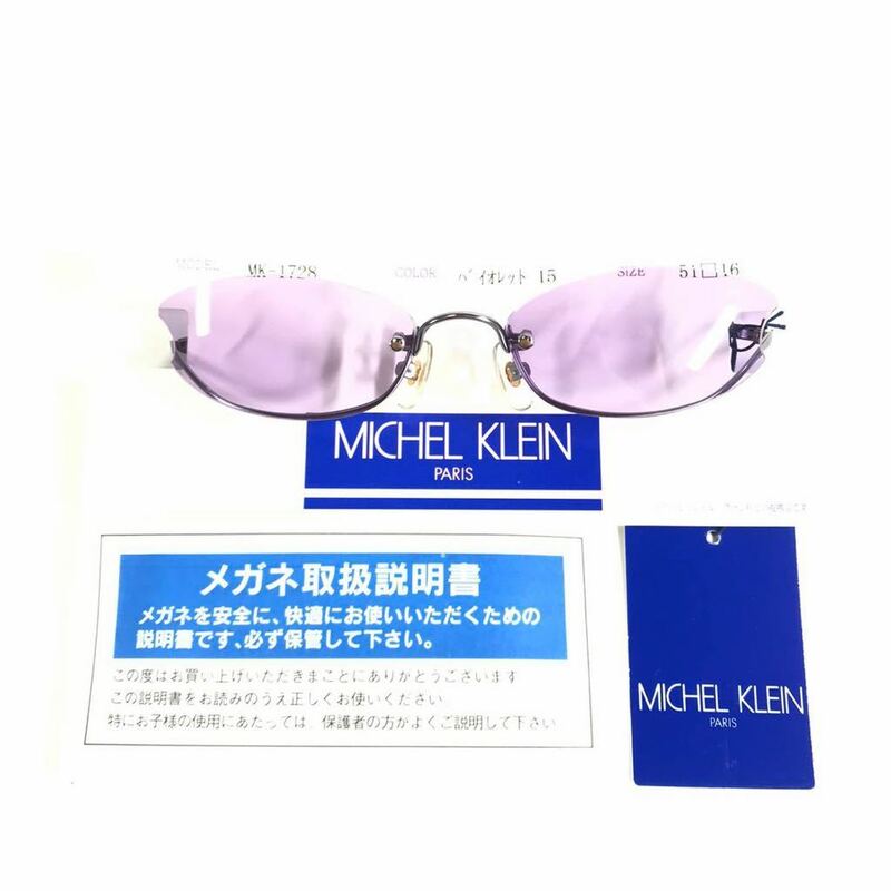 未使用品【ミッシェルクラン】本物 MICHEL KLEIN サングラス ロゴテンプル MK-1728 パープルグレー色系 メンズ レディース 送料520円 7