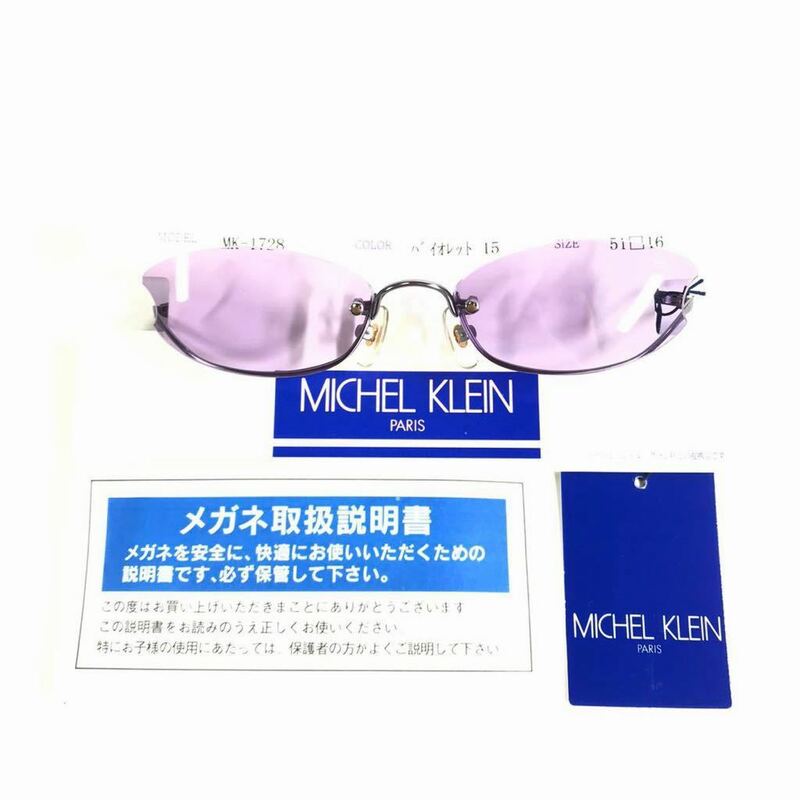 未使用品【ミッシェルクラン】本物 MICHEL KLEIN サングラス ロゴテンプル MK-1728 パープルグレー色系 メンズ レディース 送料520円 19