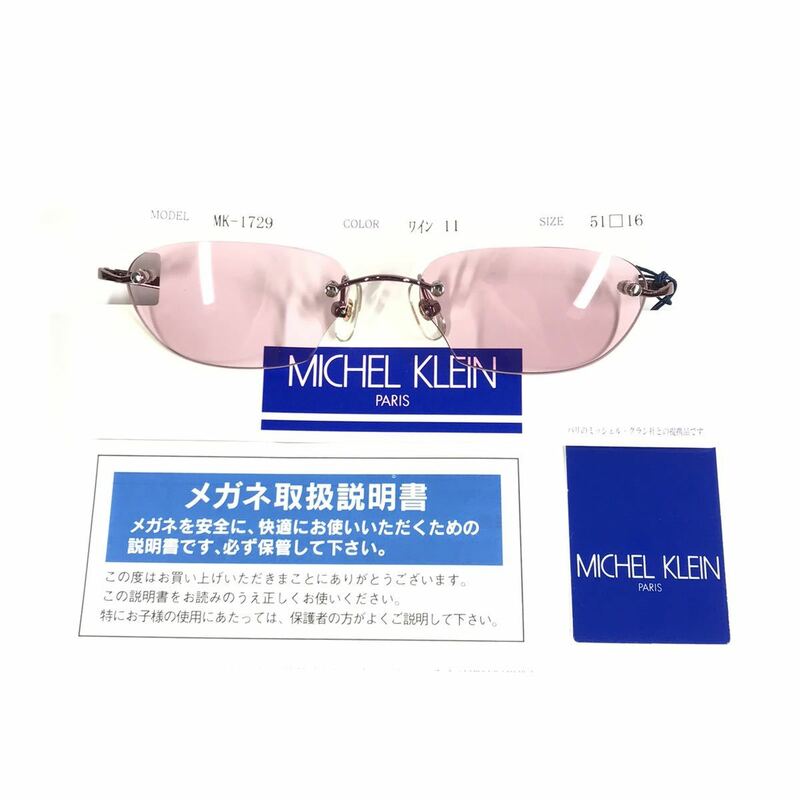 未使用品【ミッシェルクラン】本物 MICHEL KLEIN サングラス ロゴテンプル MK-1729 ピンク色系 メンズ レディース 送料520円 8