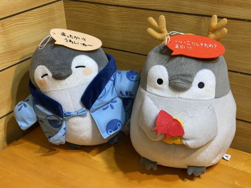 美品！　非売品！　2体セット　コウペンちゃん でっかいぬいぐるみ 2種 ~あったかくするんだよ~ ~めりーくりすます~ ペンギン