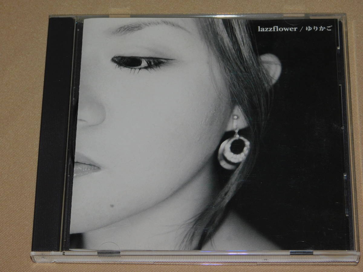 lazzflower　ゆりかご　田辺恵二プロデュース