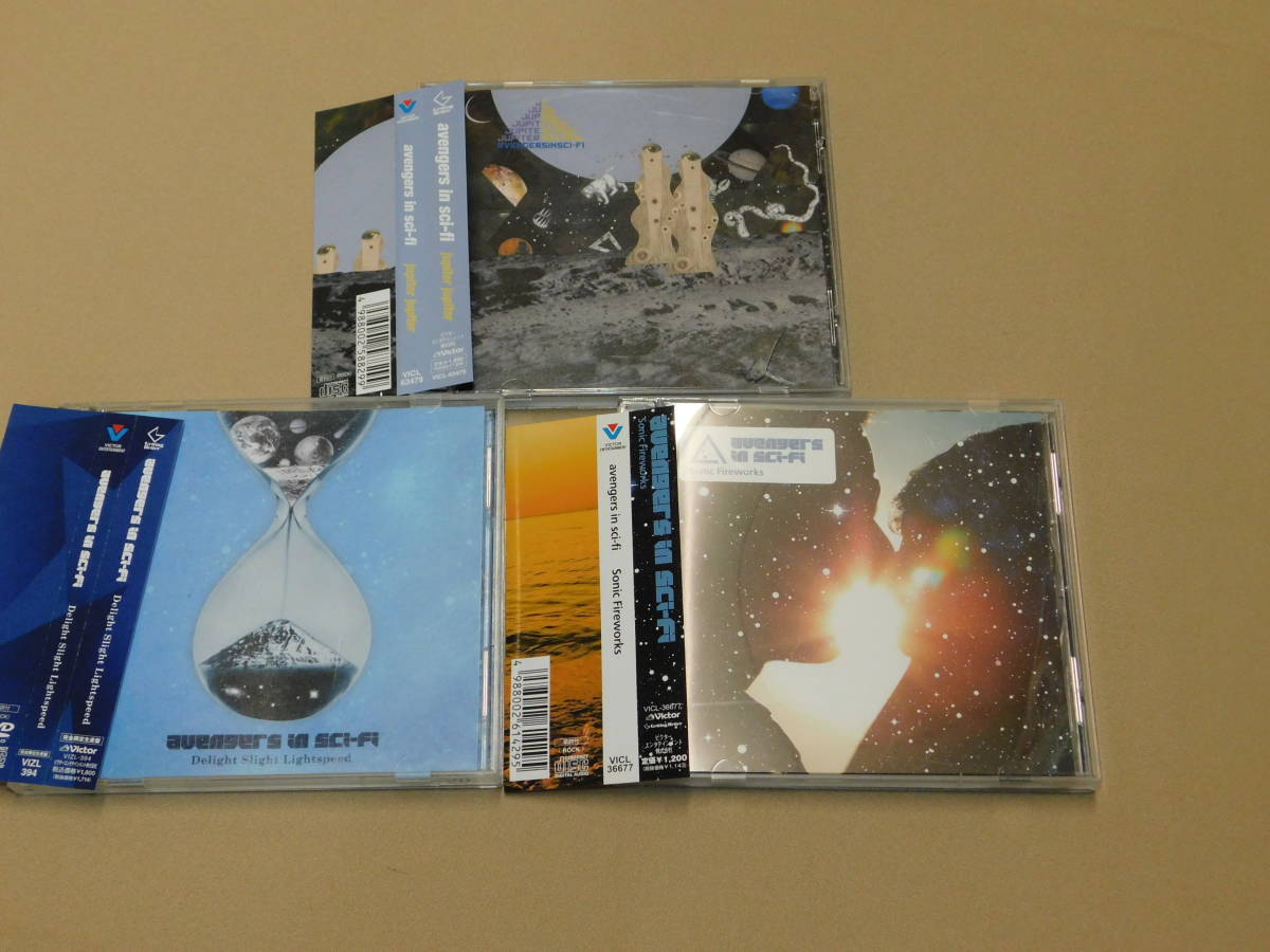 avengers in sci-fi　CD3枚　jupiter jupiter / Delight Slight Lightspeed / Sonic Fireworks アヴェンジャーズ・イン・サイファイ