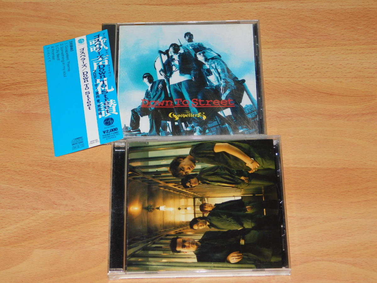 The Gospellers　CD2枚　Down To Street / Love Notes　ゴスペラーズ