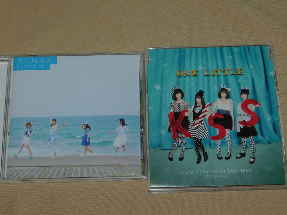 ワンリルキス　CD2枚　いつか、「SAY! YOU! SAY! ME!」/ ワンリルキス　古木のぞみ 藤村鼓乃美 三上遥香 森千早都