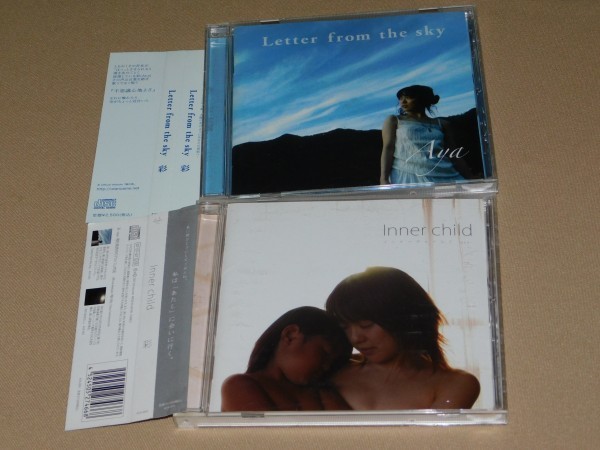 彩 -aya-　CD2枚　Letter from the sky / Inner child　新堂彩