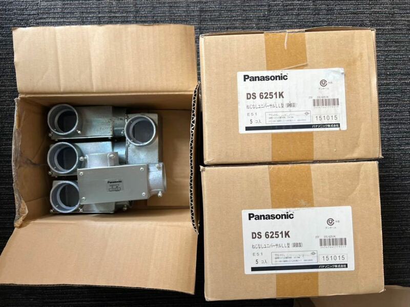 Panasonic パナソニック ねじなしユニバーサルLL型　鋳鉄製　DS6211K 3箱　計　15個　2箱未開封