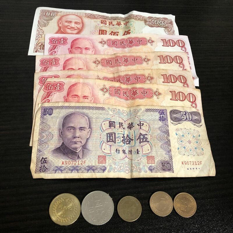 台湾銀行 旧紙幣 中華民国 1013元