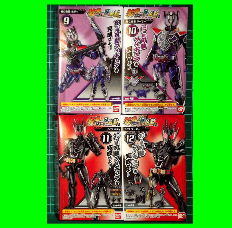 送料無料★新品未開封★SO-DO.装動.仮面ライダーセイバー Book7.仮面ライダー滅亡迅雷+仮面ライダーザイア(ボディ+アーマー)/黒いサウザー