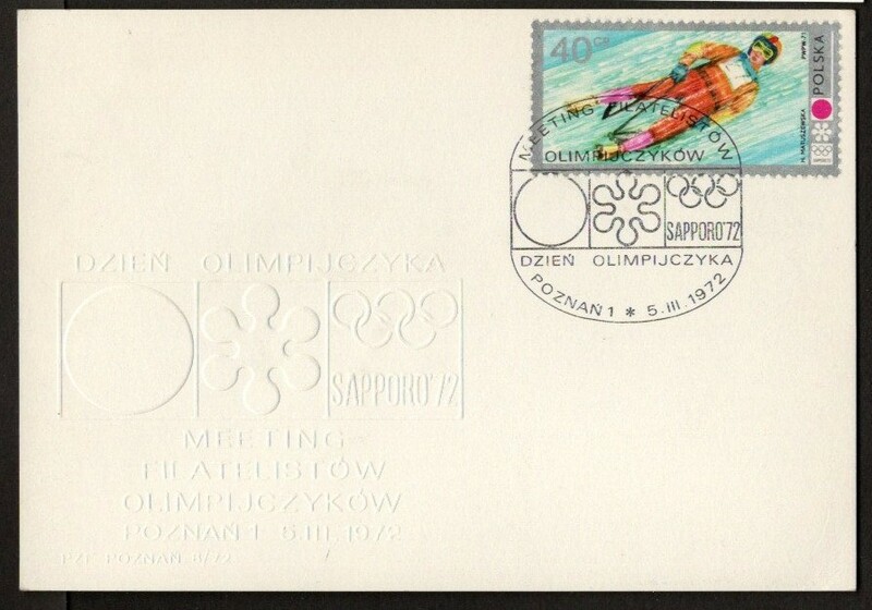 札幌 五輪 ポーランド 記念 カード リュージュ 郵趣家大会 ＦＤＣ オリンピック 切手 エンブレム ジャポニカ