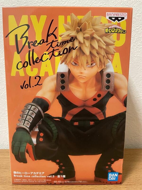 僕のヒーローアカデミア Break time collection vol.2 爆豪勝己