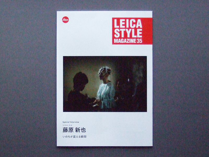 【冊子のみ】LEICA STYLE MAGAZINE 2020 VOL.35 検 カタログ 藤原新也 M10 MONOCHROM ライカスタイルマガジン 美品