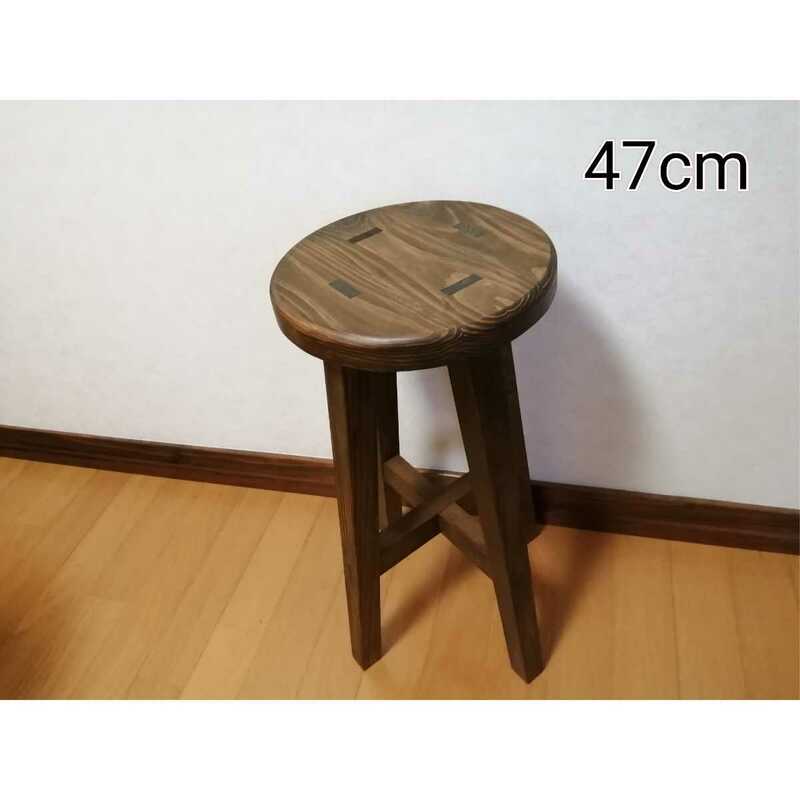 【ほぞ組】　木製スツール　高さ47cm　丸椅子　stool 