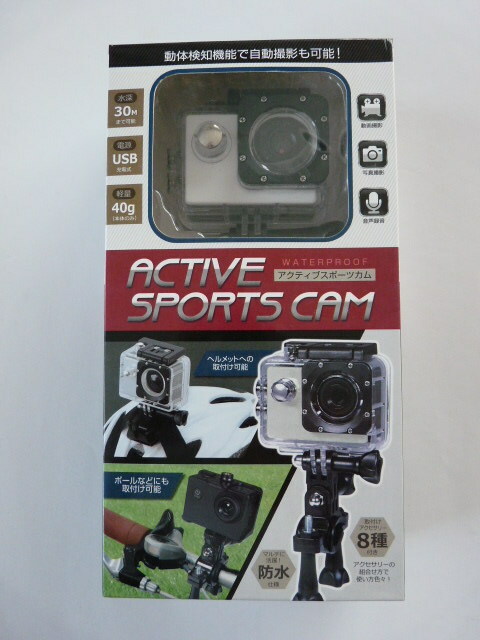 ☆アクティブスポーツカメラ ACTIVE SPORTS CAM HAC2186 未使用新品☆