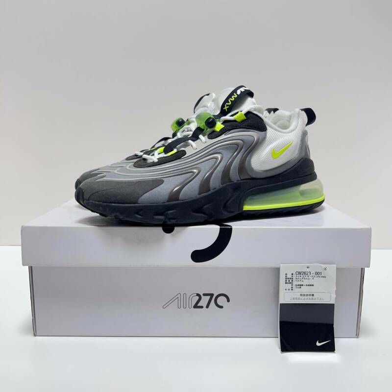 美品 NIKE Air Max 270 React Eng Neonナイキ スニーカー US10 28cm air max 95 イエローグラデ エアーマックス CW2623-001