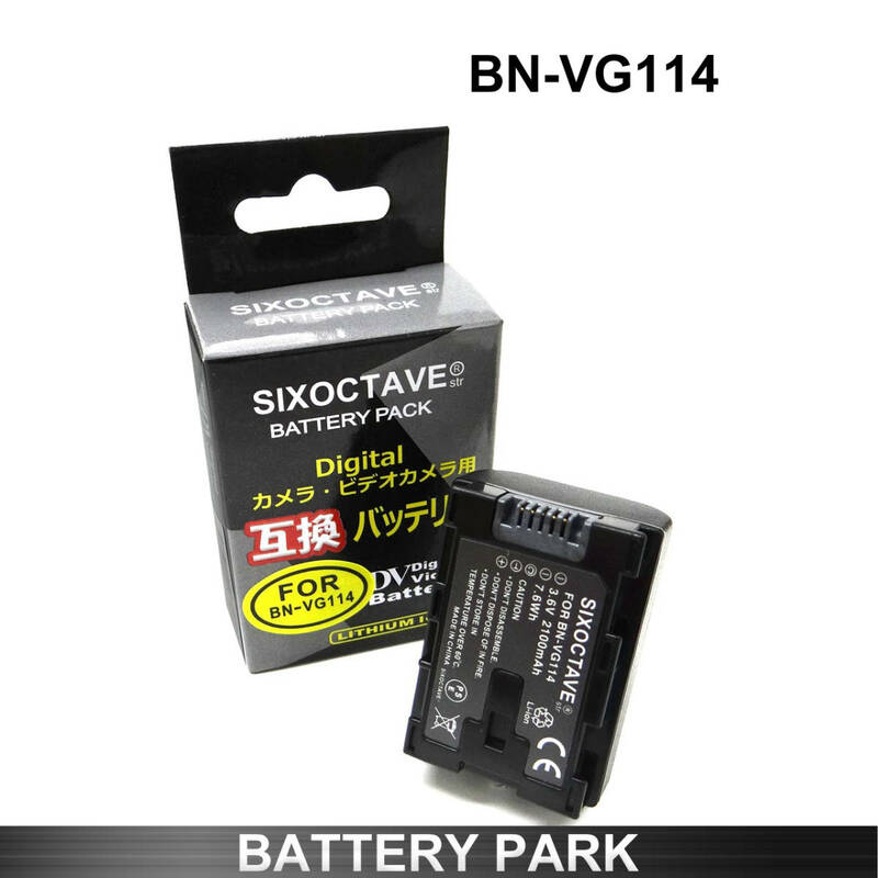 JVC BN-VG119 / BN-VG114 互換バッテリー Everio GZ-E380 GZ-E595 GZ-E700 GZ-E290