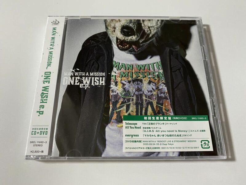 新品未開封　初回生産限定盤CD+DVD MAN WITH A MISSION CD ONE WISH e.p. 定価3080円　送料無料