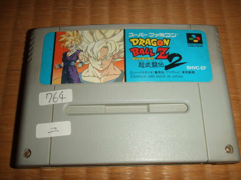 ドラゴンボールZ 超武闘伝 2 SFC SNES 764 DRAGON BALL Z CHO BUTOU DEN 2