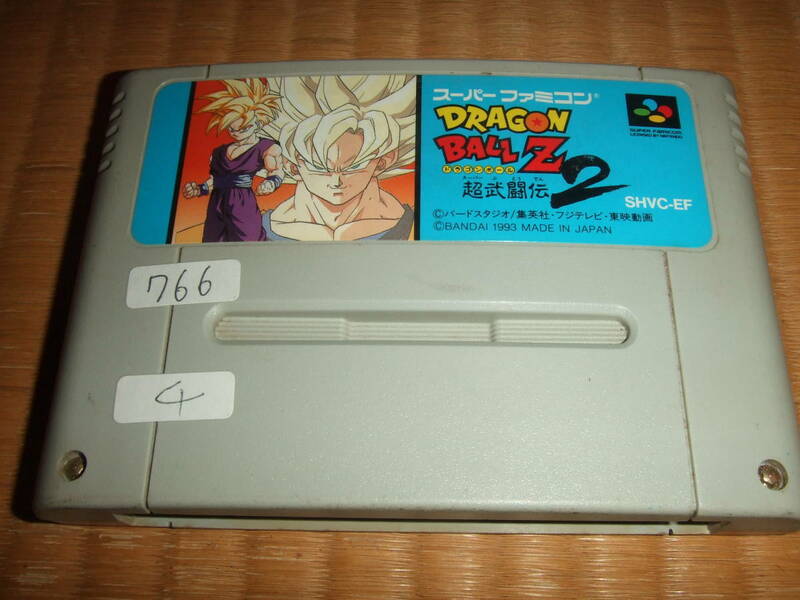 ドラゴンボールZ 超武闘伝 2 SFC SNES 766 DRAGON BALL Z CHO BUTOU DEN 2