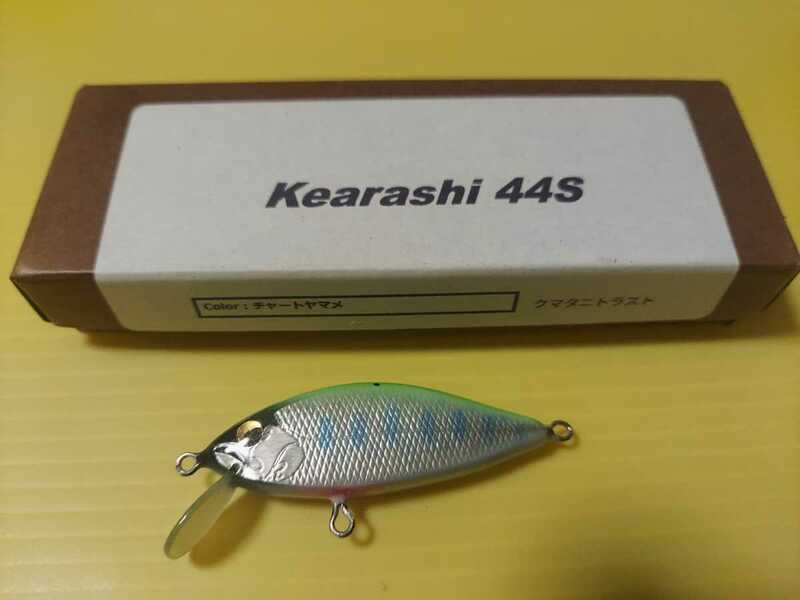 ★クマタニトラスト ケアラシ44S チャートヤマメ★Kearashi44S